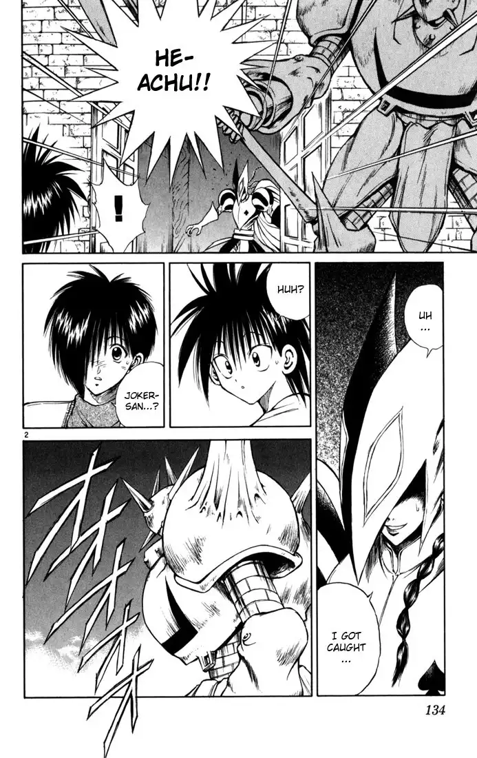 Flame of Recca Chapter 105 2